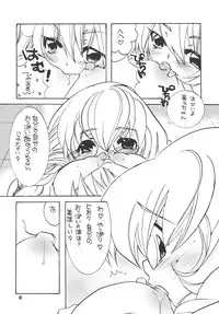 [M.MACABRE (Nyanko MIC)] Komomo na Jikan (Kodomo no Jikan) [Digital]