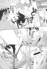 [Takizawa Naia] Nurerun-desu... [Digital]