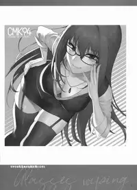 (C94) [Earthean (Syoukaki)] Yume no Ato (Fate/Grand Order) [Chinese] [無邪気漢化組]