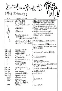 [Ikoma Ippei] Ikoma Ippei NEXT!! Bishoujo Lolita Hen