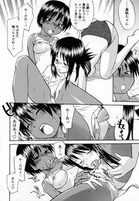 [Hinemosunotari] Seifuku Hen'ai | Uniform Devotion