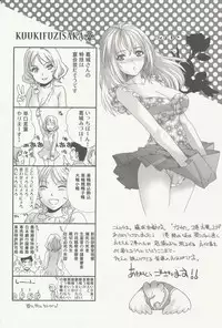 [Fujisaka Kuuki] Nurse o Kanojo ni Suru Houhou - How To Go Steady With A Nurse 2