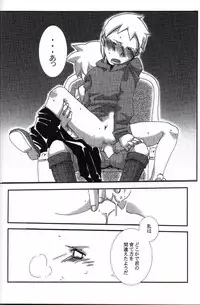 [L-SK (Kotora)] Disguise (Professor Layton)