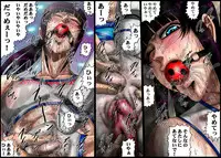 [Nightmare Express -Akumu no Takuhaibin-] Yokubou Kaiki Dai 445 Shou Hentai Nyotai Acme Ryoujoku Sanban Shoubu!? Ikaseya vs Joshi Puroresu YUKI -