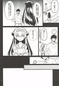 (Dondon Waru no desu... Ouji) [Hitotosensou (Hitotose Rin)] Anna Tore 3 (Sennen Sensou Aigis)