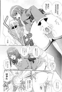 [Akiyama Kenta] Gakuen Yuugi (fixed)