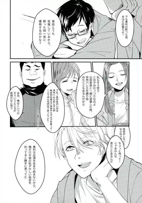 斷片契約