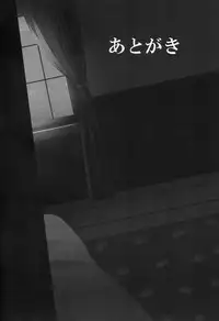 (C93) [PigPanPan (Ikura Nagisa)] Yandere Shigure Soushuuhen (Kantai Collection -KanColle-) [English] [Hennojin + CGrascal + =white symphony=]