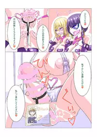 [hentaiworks (Aruma)] Futanari Sennou Choukyougai no Nichijou Zenpen