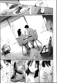 COMIC Tenma 2013-05