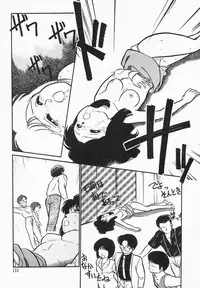 [Maka Fushigi] Natsuiro Lovers