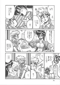 [Irotsuki Sakari] LOVE AND PAIN