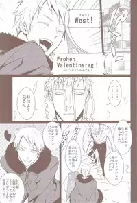 [Drunken Angel (Irima)] Valentinstag (Hetalia: Axis Powers)