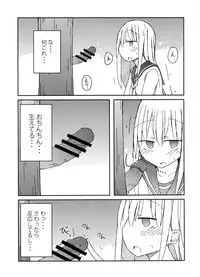 (C91) [Nijiiro Suisho (Nanashiki)] Tekoki Soushuuhen