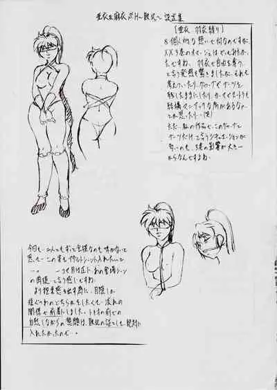 [Busou Megami (Kannaduki Kanna)] A&M SH ~Haiboku~ (Injuu Seisen Twin Angels)