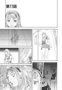 [Tenjiku Rounin] LOST 2