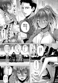 COMIC ExE 14 [Digital]