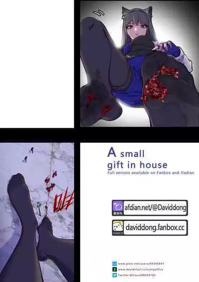 - A small gift in house