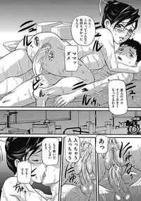 COMIC Mate 2011-08 Vol. 187 [Digital]