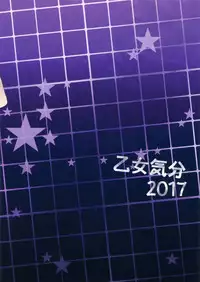 (C92) [OTOMEKIBUN (Sansyoku Amido.)] Gakkou de Seishun! 13 [English] [desudesu]