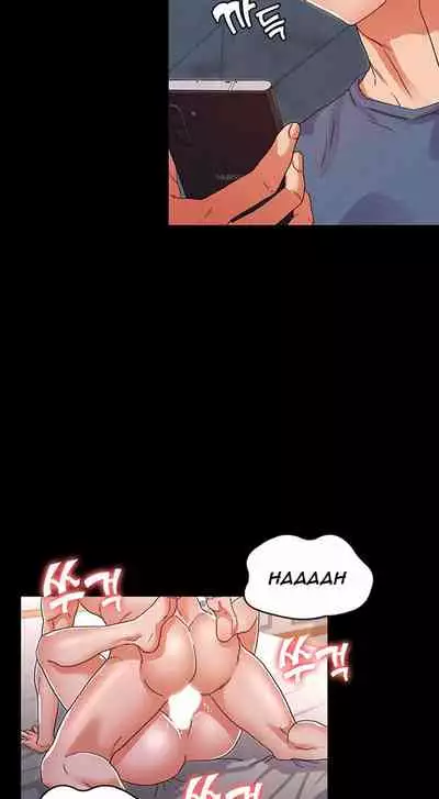 TEACHER PUNISHMENT Ch.1-18