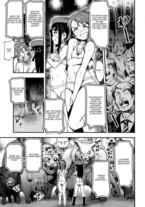 Hadakahime Honoka San Kyodai Osubuta vs Chounouryoku Shoujo!