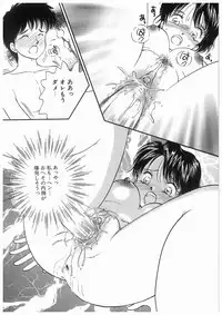 [Moroi Ai] Himitsu no Tsubomi | A Secret Bud