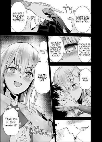 [Yosinobu] Kama-chan to Haremux!! | Sexarem with Kama-chan!! (Fate/Grand Order) [English] [Kappasa]