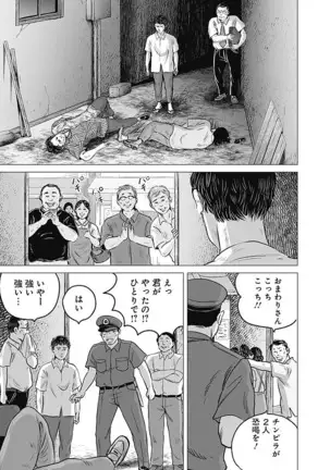 Olympia Kyklos Vol. 01-04