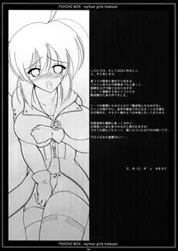 (CT14) [C.R's Nest (C.R)] PSYCHO BOX -Saikin Ki ni Naru Ano Ko-tachi Box- (Medaka Box)