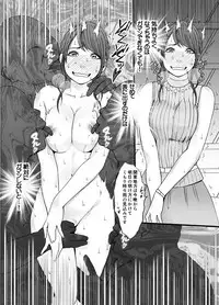 Nyotai Sousa Smartphone Joshi Ana Hen