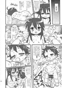 (Futaket 11) [Kakumei Seifu Kouhoushitsu (RADIOHEAD)] Sex Sphere Equinox - Sex Sphere Organelle Soushuuhen -