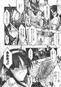 Comic Unreal 2007-12 Vol. 10