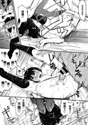 Mebuki ch.1~6 + Omake