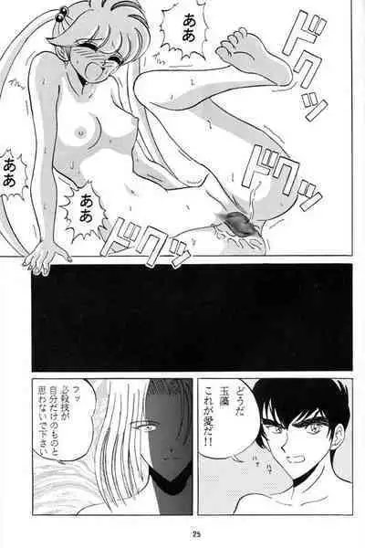 [Club JunJun (Masukinu) Toragoroshi 9-dan (Hell Teacher Nube)