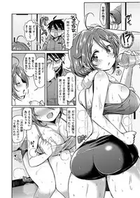 [Kamiya Zuzu] Strawberry Time [Digital]