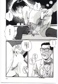 [Katase Shou] SWEET SHOT