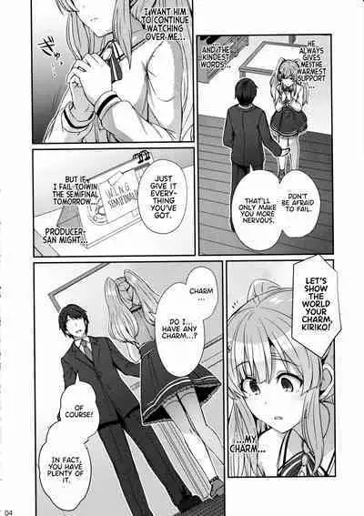 Kiriko no Yume | Kiriko's Dream