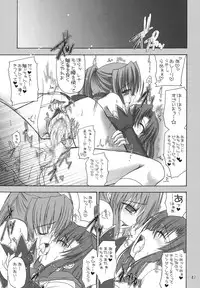 (C69) [IIWAKE-GAISYA (Shigemiya Kyouhei)] Miwaku (Higurashi no Naku Koro ni) [Digital]