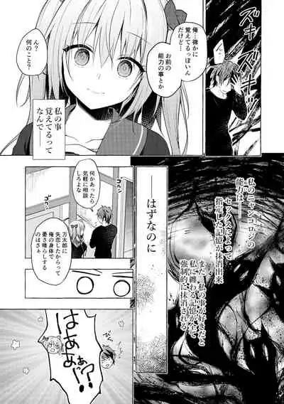 (Mega Akihabara Doujinsai 1) [Kinokonomi (konomi)] Nyancology11 -Usami-san to Himitsu no Apart Ouse-