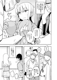 [Semimogura (Yoshiie)] Onna no Ko no Hi Seijin muke Soushuuhen [Digital]