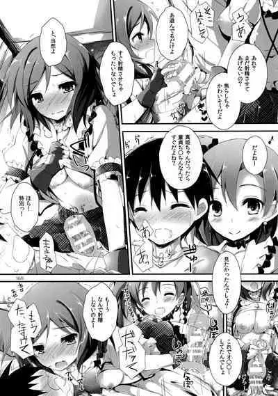 Elo Live! collection I