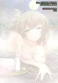 [CRIMSON GROUND (Miyashiro Sousuke)] KAEDESAN MAJI GODDESS Plus + (THE IDOLM@STER CINDERELLA GIRLS) [Digital]