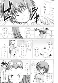 (C69) [TACHIMUKAU (Nishikawa Coto)] Hop Step iDOL (THE iDOLM@STER)