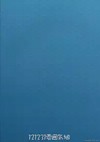 (C83) [Funikigumi (Yurikawa)] 29sai demo Sex Shitai!! (Chousoku Henkei Gyrozetter) [English]