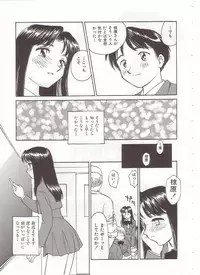 [Suehirogari] Circle