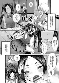 [Kameyoshi Ichiko] Ecchi Daisuki Seichouki - A Growing Girl Loves Sex. [Digital]