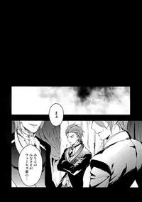 (HaruCC21) [SilverRice (Sumeshi)] Shirayuki ni Somaru Kurobeni (Granblue Fantasy)