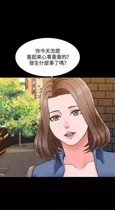 【周一连载】家教老师(作者: CreamMedia) 第1~43话