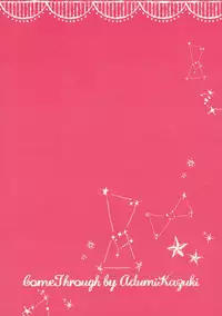 (SC2017 Winter) [Come Through (Adumi Kazuki)] Sharo-chan to Koibito Gokko (Gochuumon wa Usagi desu ka?) [Chinese] [绅士仓库汉化]